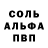 Метадон кристалл Lucas Bispo