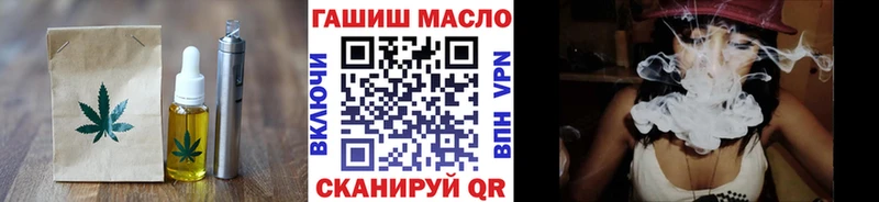 Еда ТГК конопля что такое Азнакаево