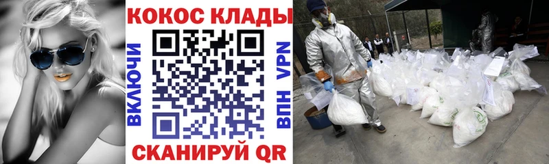 KRAKEN как войти  Азнакаево  Cocaine Fish Scale 
