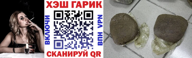 ГАШИШ гарик  наркота  Азнакаево 
