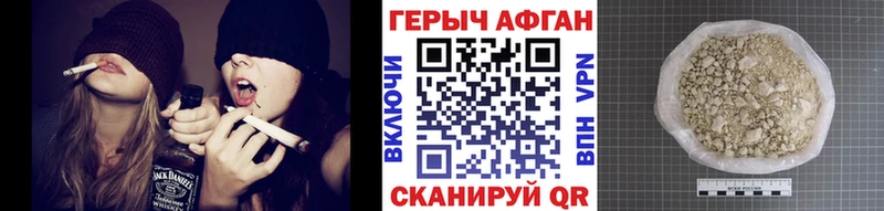 Героин герыч  Азнакаево 