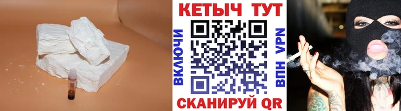 КЕТАМИН ketamine  Азнакаево 