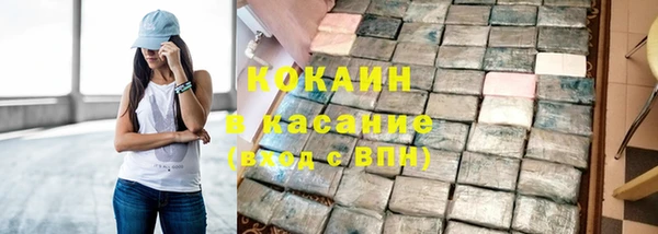 трава Алзамай