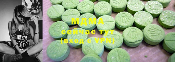 Альфа ПВП Кодинск