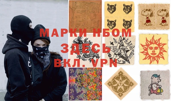 трава Алзамай