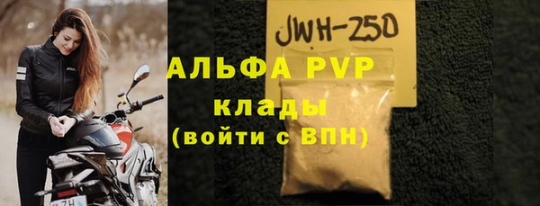 крисы Арсеньев