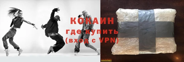 гашик Армянск