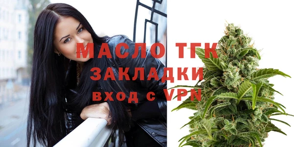 гашик Армянск