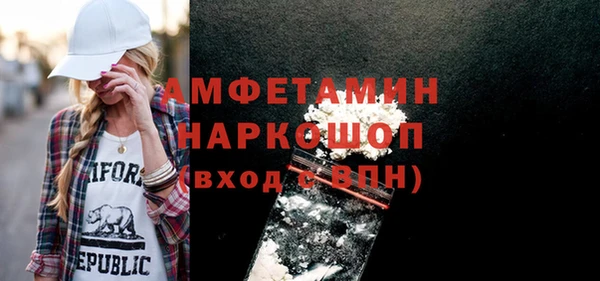 а пвп мука Козловка