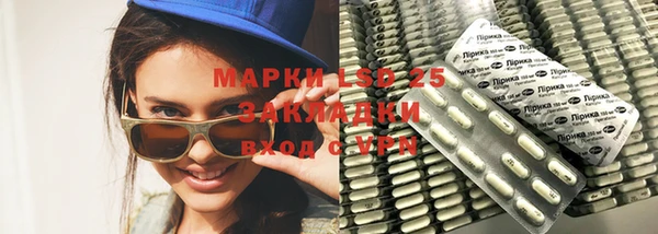 гашик Армянск