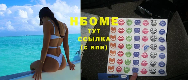 а пвп мука Козловка