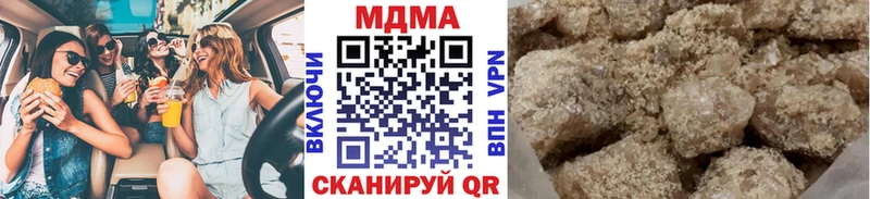 MDMA молли  гидра   Азнакаево  магазин   