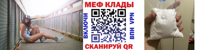 МЯУ-МЯУ VHQ  Азнакаево 