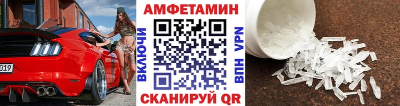 Метамфетамин Декстрометамфетамин 99.9%  наркотики  Азнакаево 