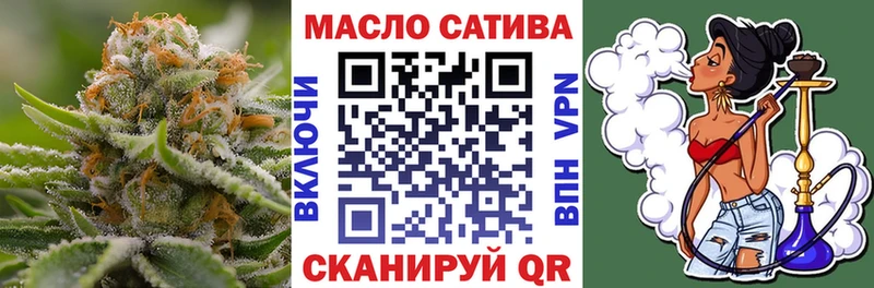 hydra ONION  Азнакаево  Дистиллят ТГК концентрат 